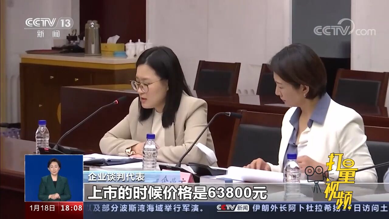 超百种新药进医保,药品谈判如何进行“灵魂砍价”?