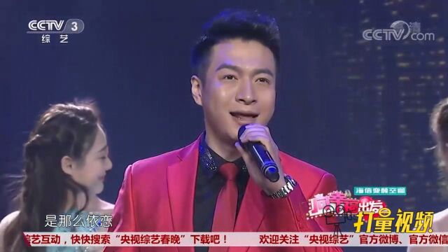 马智宇演唱《缘定今生》,开口就被深深感动了!