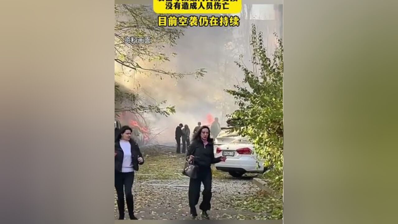 突发!俄罗斯遭大规模空袭