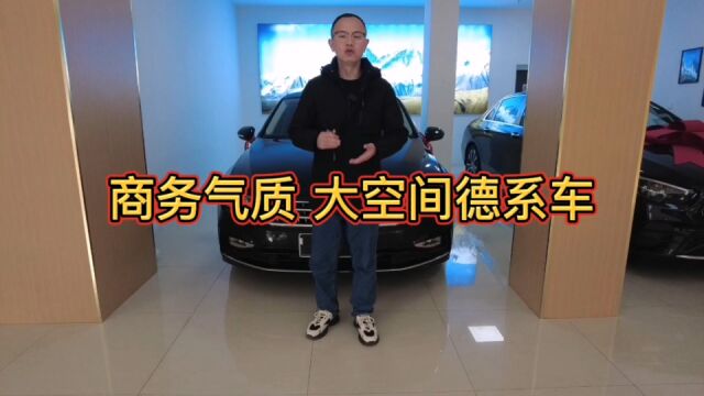 20万级大众商务型车!纯正德系设计,2.0T引擎,实拍全新迈腾