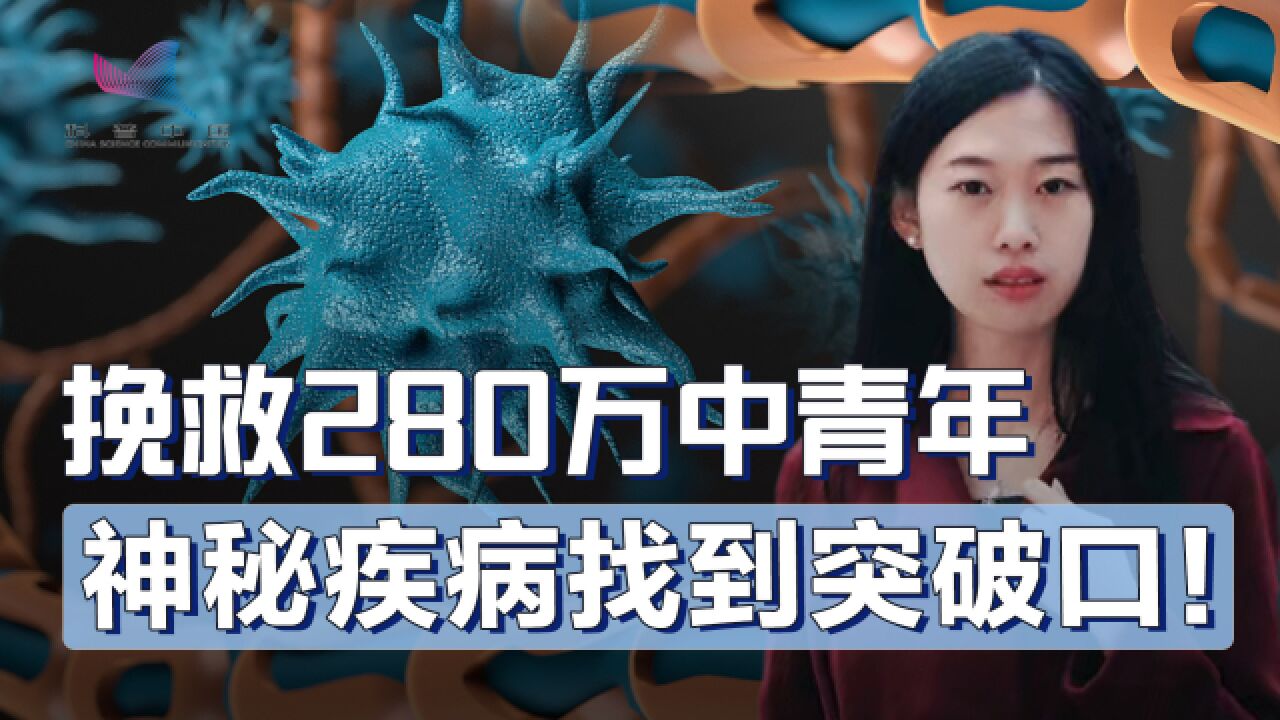 中青年人的噩梦,多发性硬化症有望攻克!美国科学家找到病毒元凶