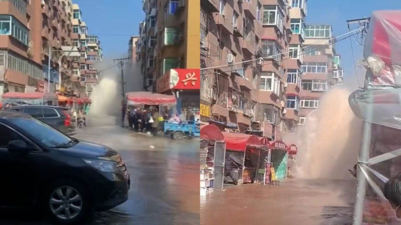 辽宁一小区供暖管道突然炸裂,现场水流高达四层楼,街道喷水成河