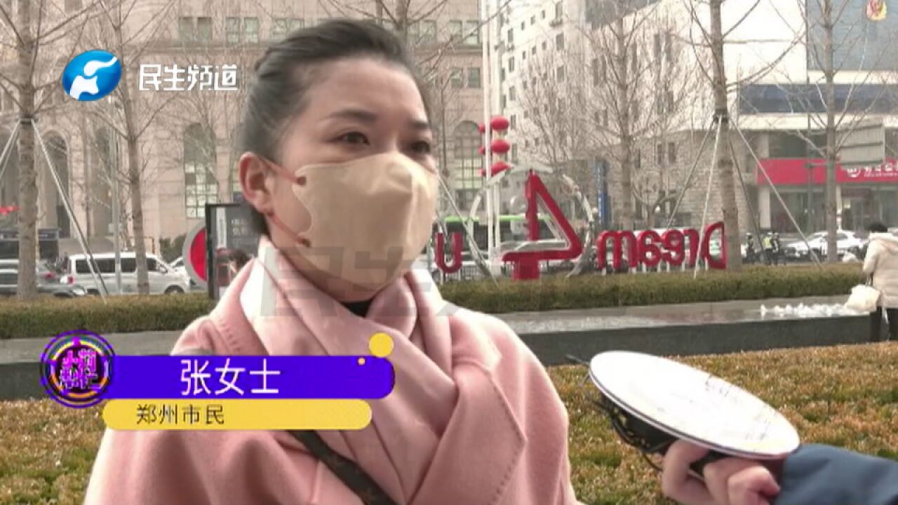 河南郑州:女子购华为折叠手机,因天气太冷屏幕出现大面积漏液?