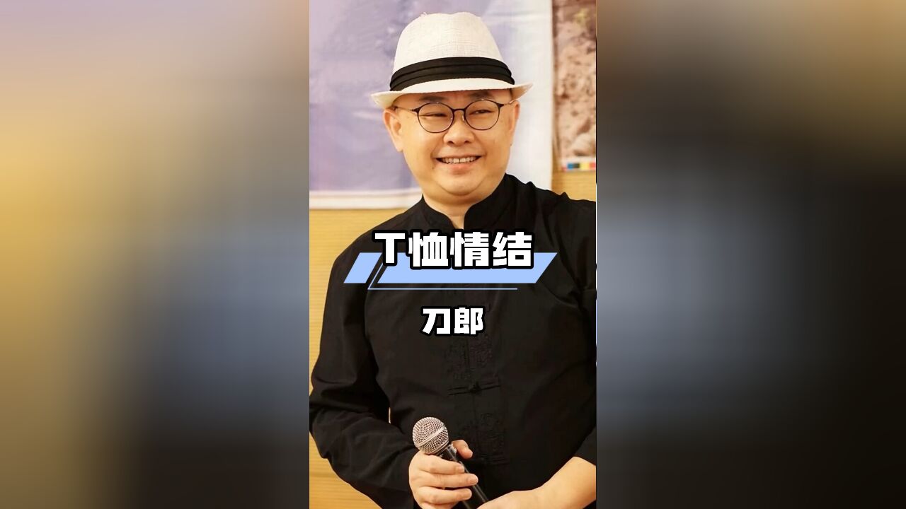 一件T恤的背后,刀郎对音乐的热爱与坚持令人动容