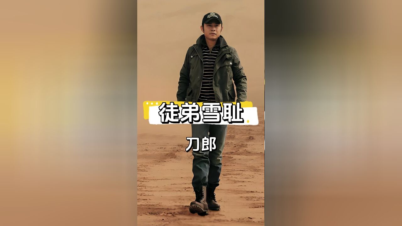 刀郎徒弟云朵春晚大放异彩,实力为师正名