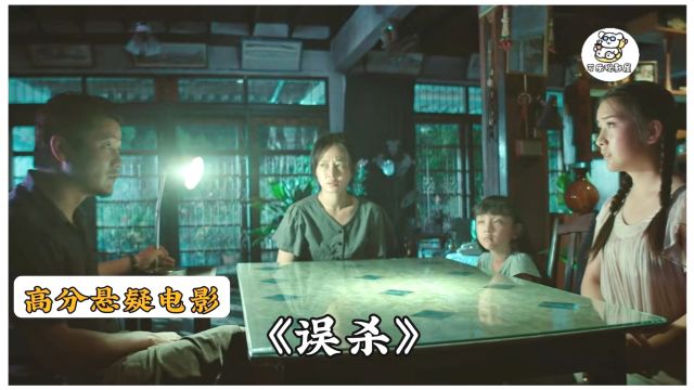 高分悬疑电影:肖央演技巅峰之作,父亲为了孩子实现“完美犯罪”