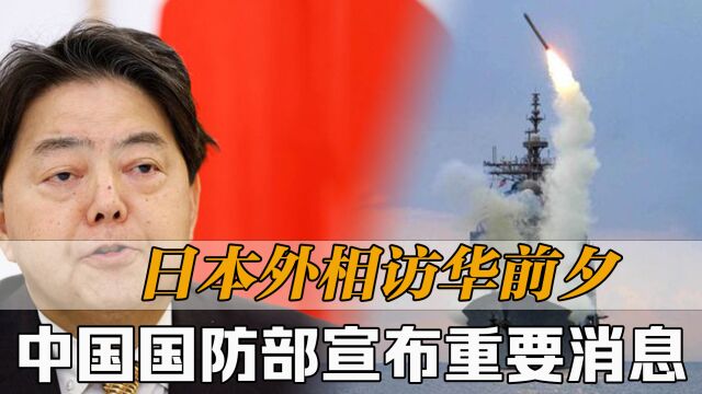 中日防务部门海空联络机制直通电话线路建设完成