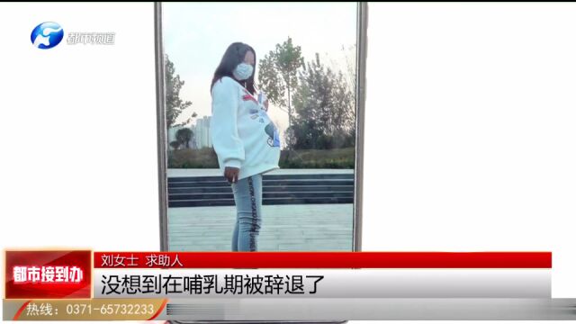 女子产假期间被辞退,公司还克扣其2万生育津贴,法院判赔6.8万后仍不履行