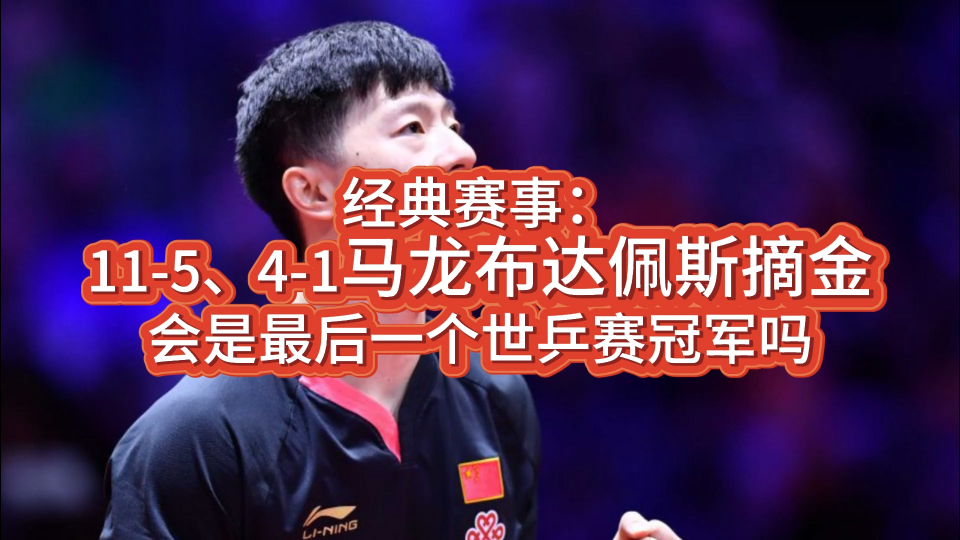 脱口秀冠军经典台词日语,脱口秀经典台词