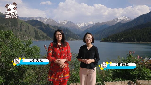 台湾媒体新疆行:探访天山上的“明珠”——天山天池