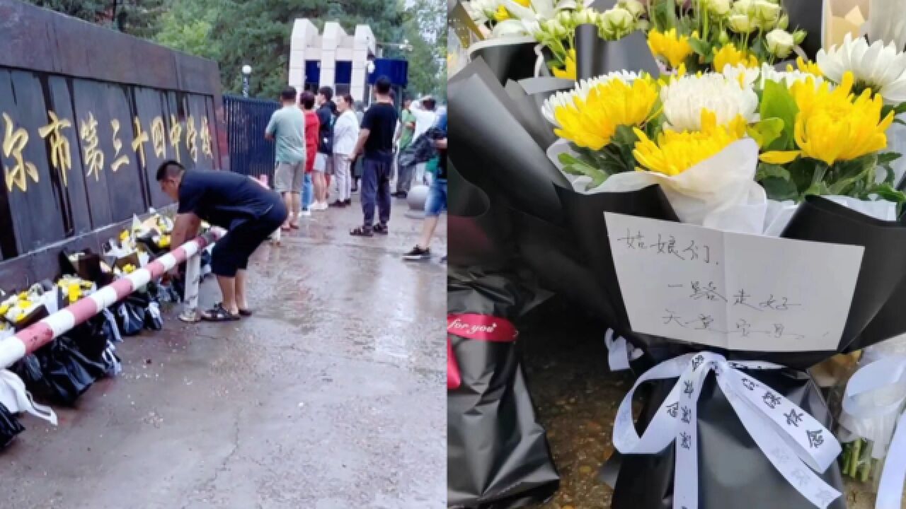 齐齐哈尔市民冒雨献花哀悼体育馆遇难者,外地网友订花留言祭奠