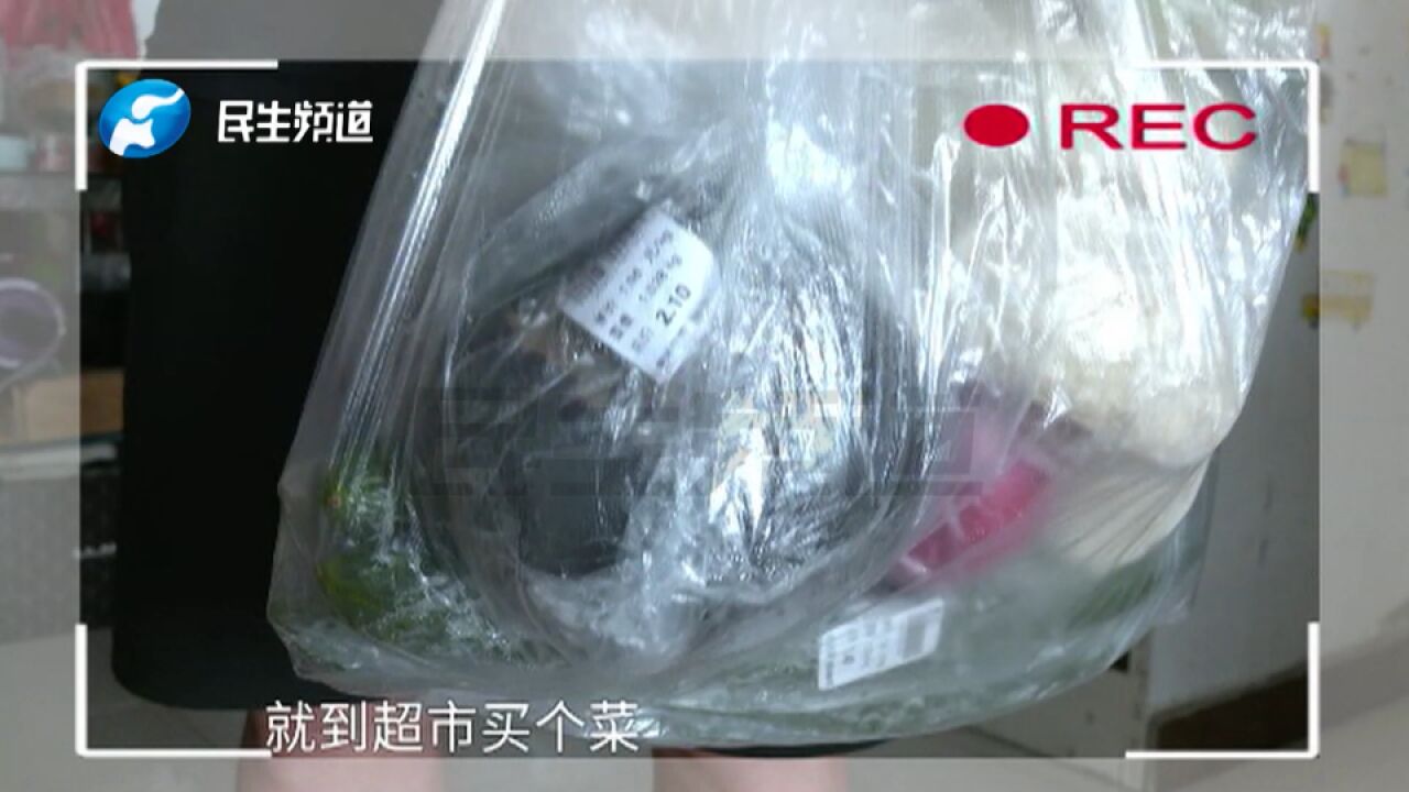 河南商丘:老人出去买菜,手机上莫名损失近5万元,一查竟是孙子转走购买了装备?