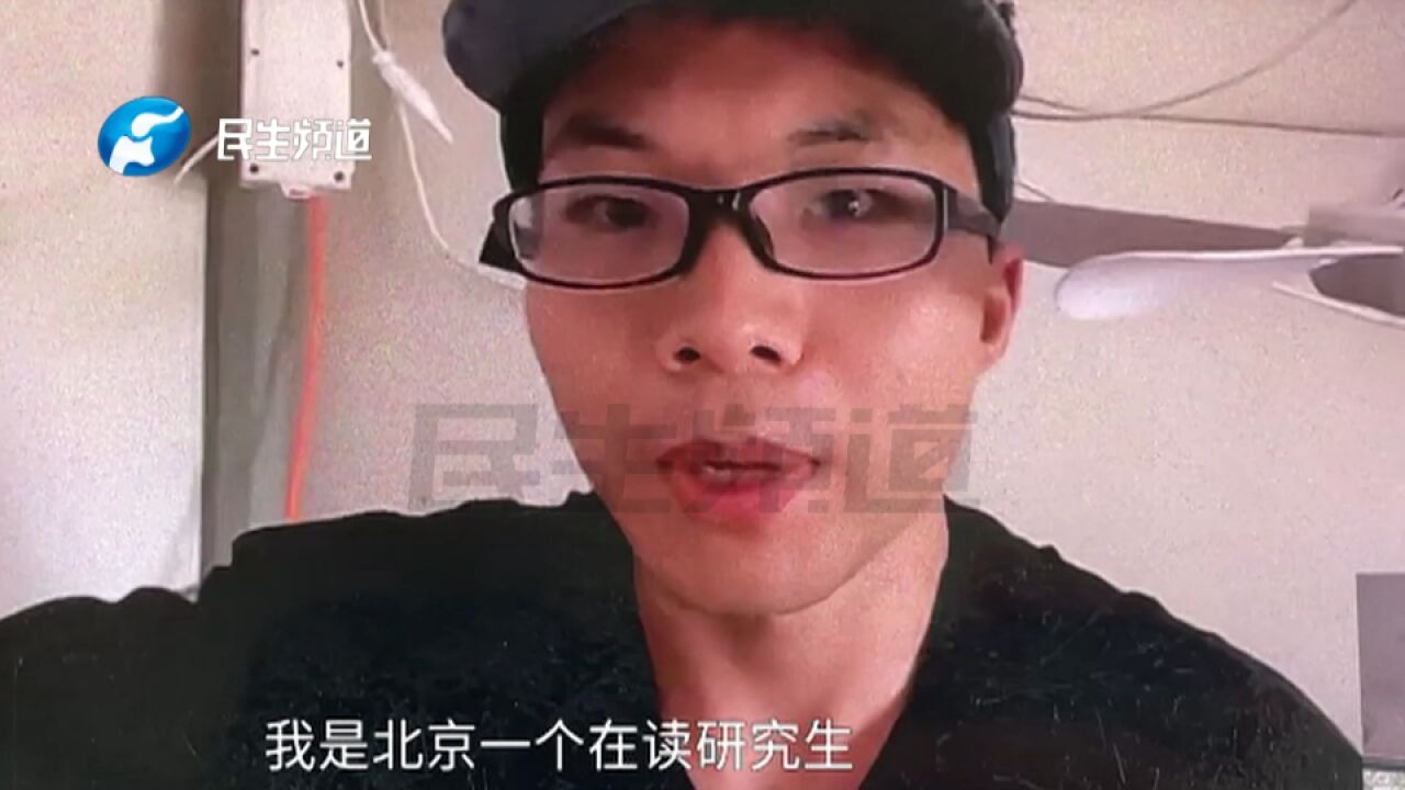 河南商丘:男子即将去留学,办理手续时遇到难题,各部门积极帮处理