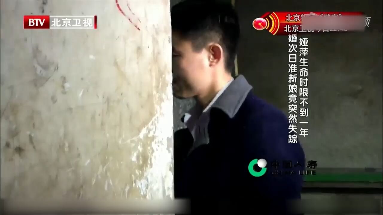 女友生命进入倒计时,男友求婚成功,却遭到男方父母极力反对