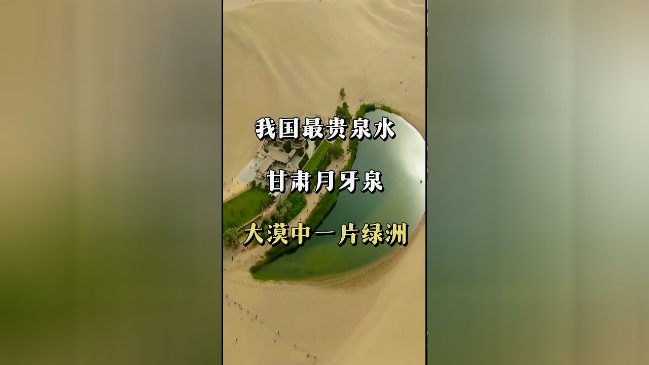 不惜代价:19亿守护我国最昂贵云轨,背后的故事与意义