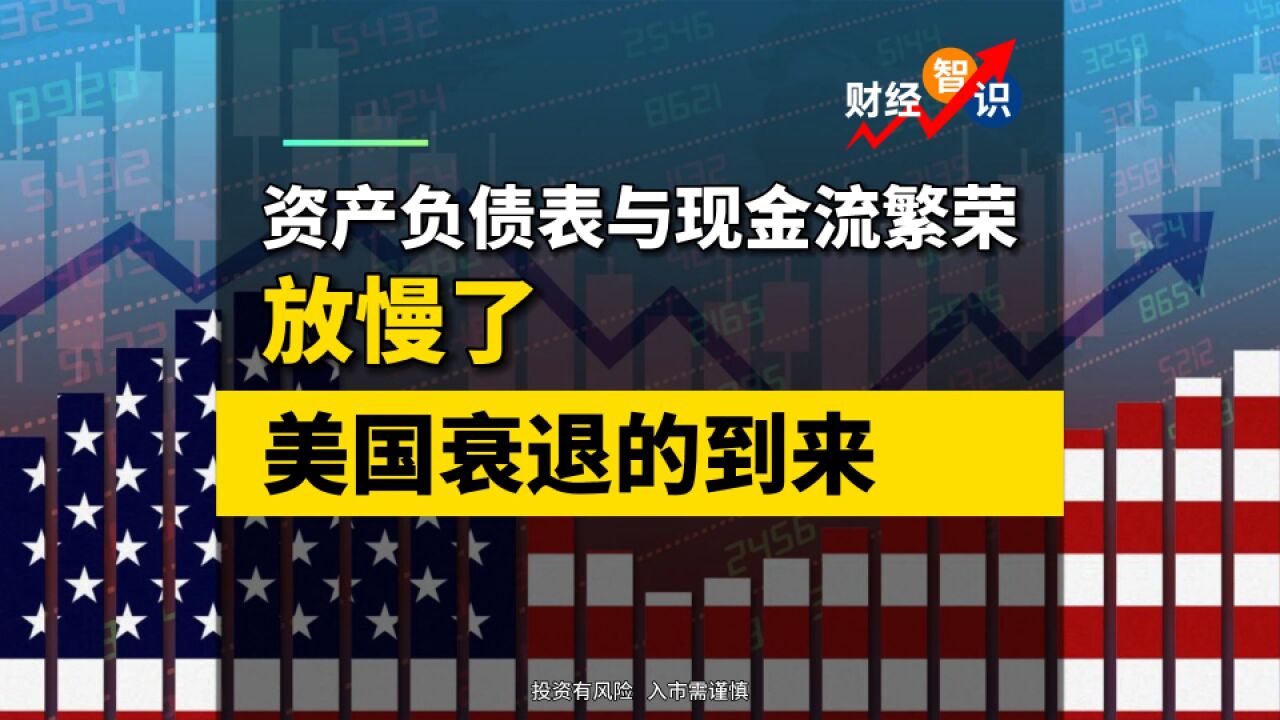 美国经济为什么还没有衰退?原因其实很简单