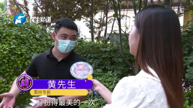 河南郑州:结婚花钱请摄影,结果拍摄录像全丢失,男子:工作人员称磁盘坏了