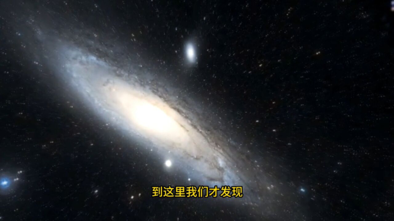 仙女座星系中一颗造父变星的发现,改变了现代天文学的进程