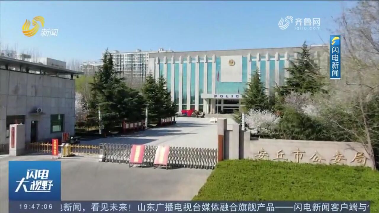 潍坊警方破获一起利用AI智能工具捏造虚假新闻散布网络谣言案