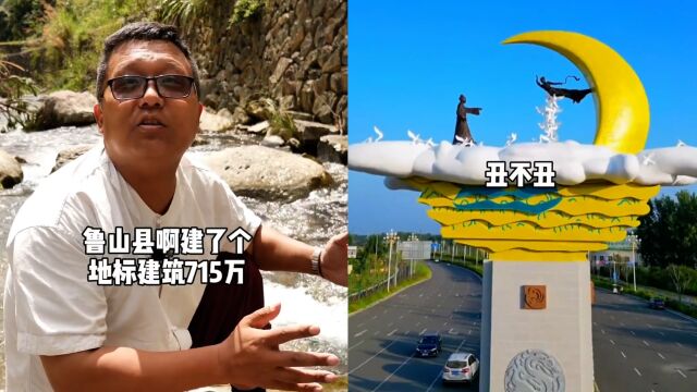 网红导游评“715万修雕塑”被威胁,当地:公安在调查,非政府所为