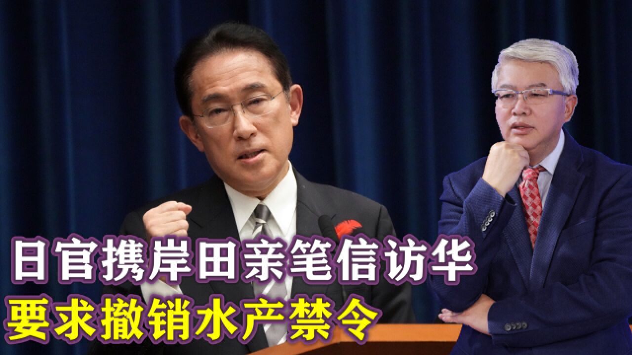 日本公明党党首率团访华:将致力于发展中日友好关系