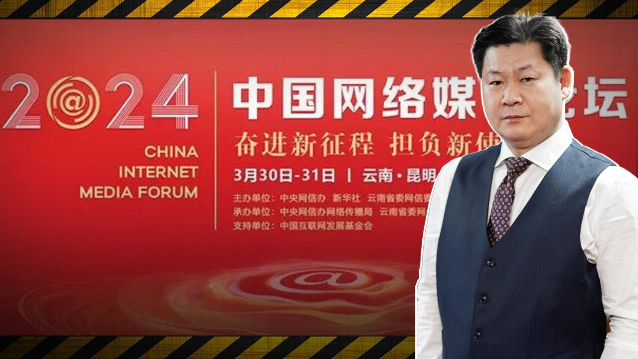 应邀参加中国网络媒体论坛,“气象万千看云南”采风行