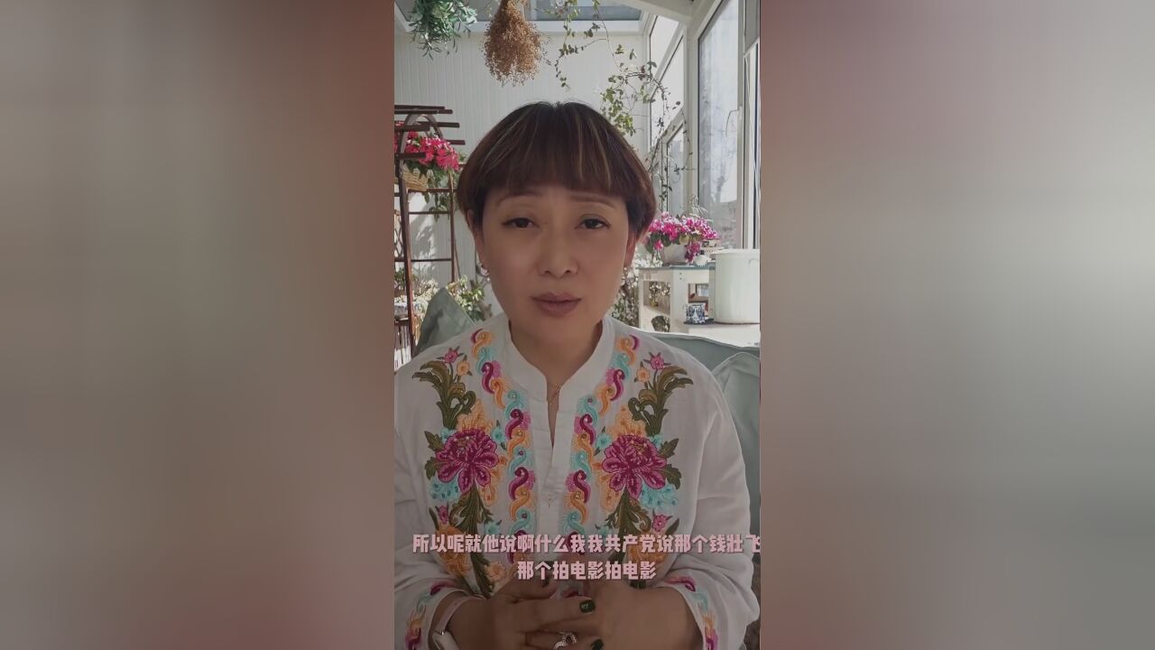 潘婕在社媒愤怒发声音:高晓松胡说八道,我必须揭露他