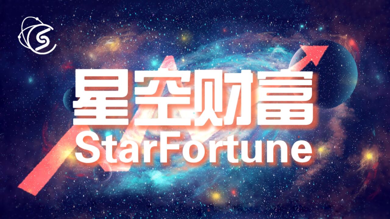 星空财富【投资者关系】服务介绍