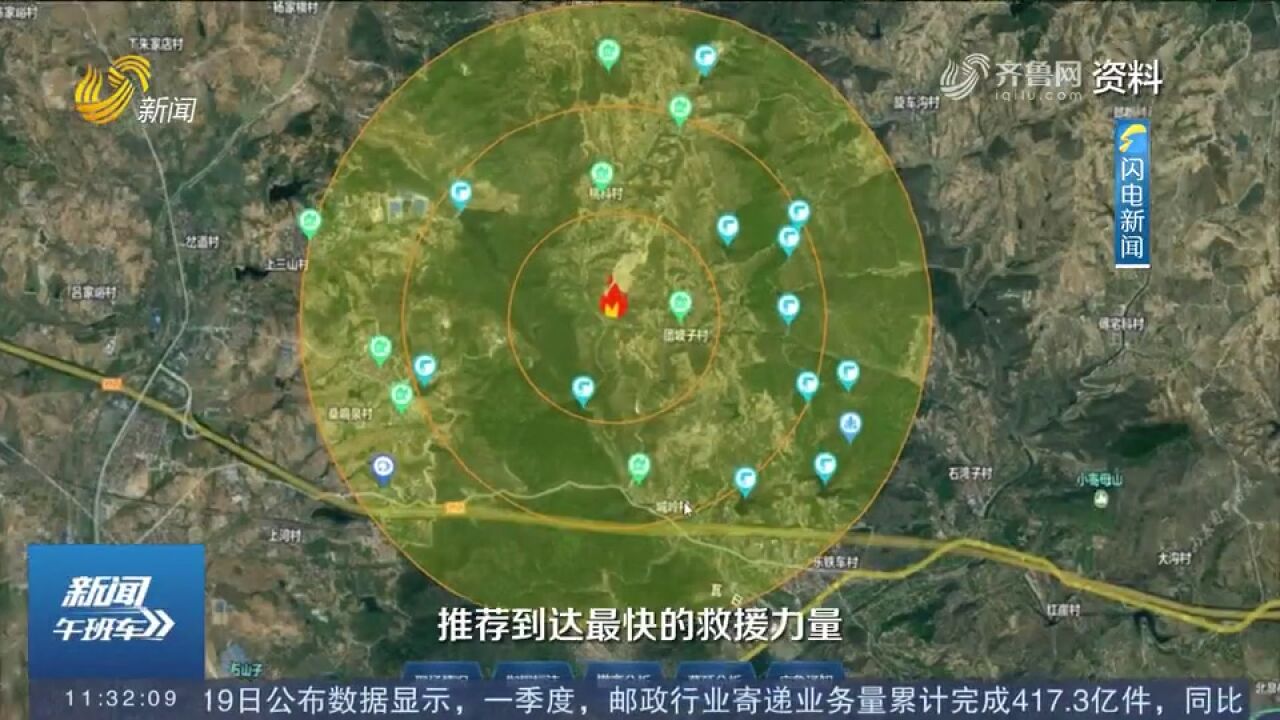 走进智慧泉城运行管理中心,“天空地人”系统助力数字化建设