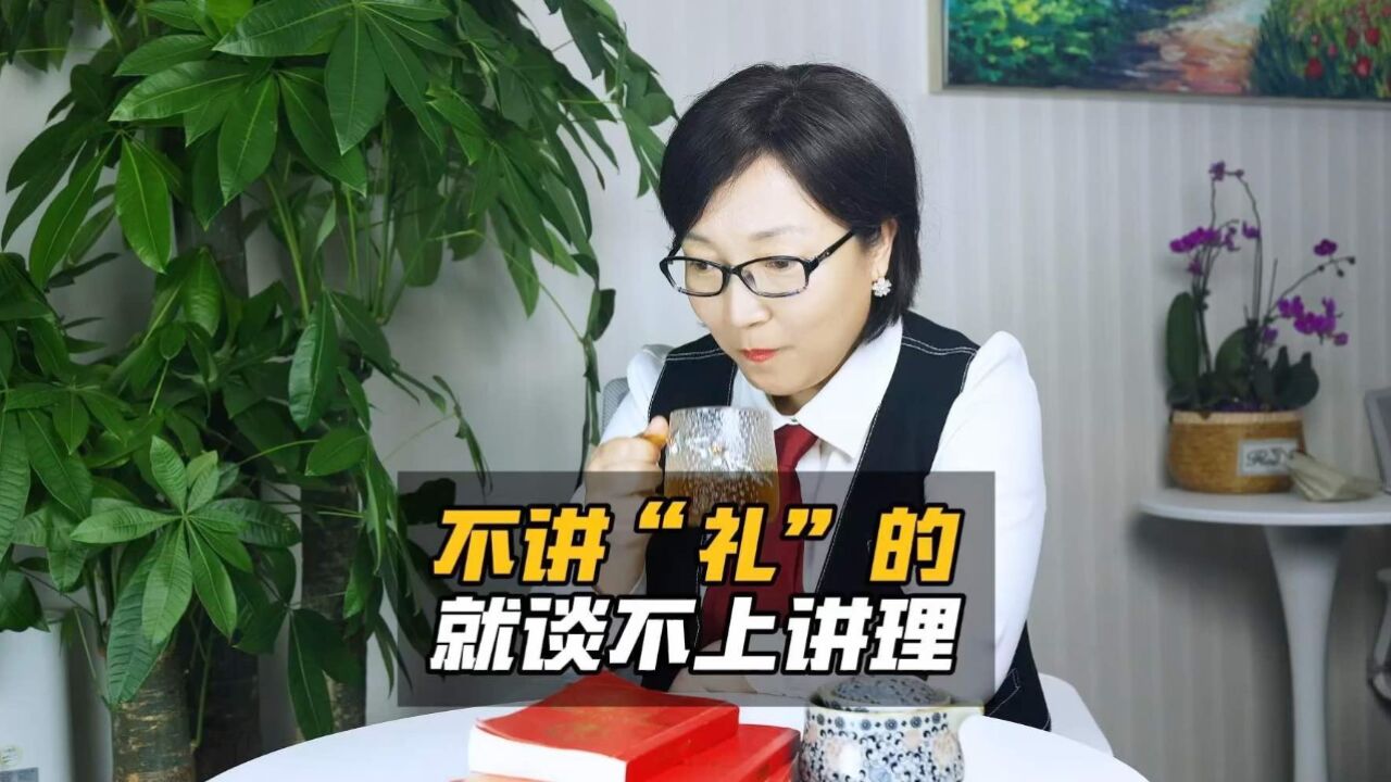 彩礼讨论:不讲“礼”的也谈不上讲“理”.