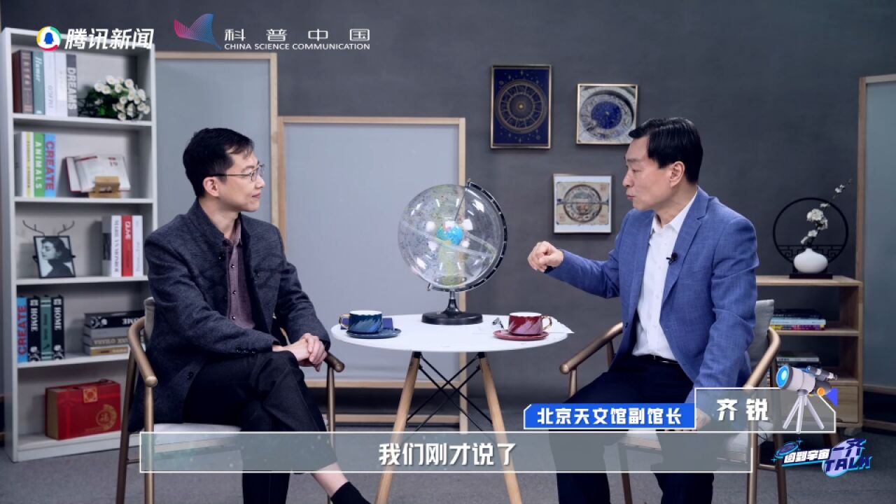 地上皇帝住在紫禁城,天上天帝住在紫微垣|一齐TALK