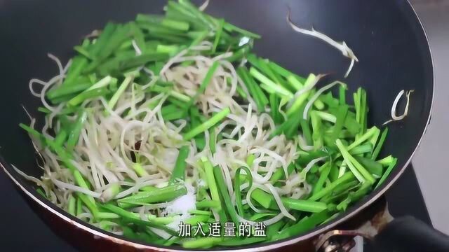 家常爽口素菜做法大全,韭菜绿豆芽这样做开胃