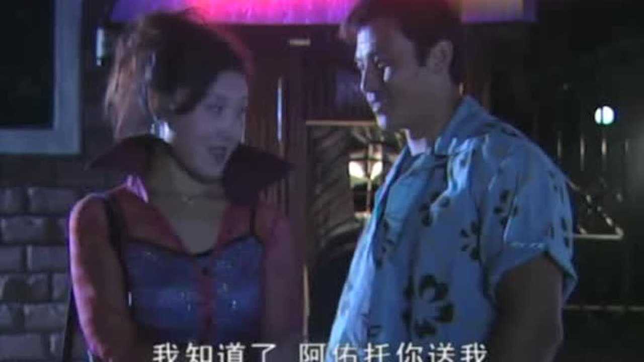 插翅难逃美女阿丽真是有魅力张世豪的兄弟都爱上她