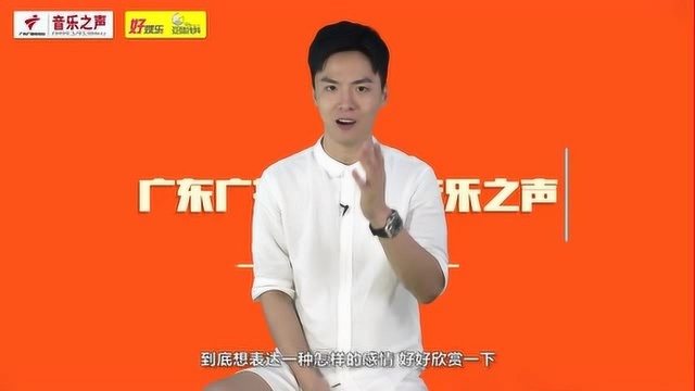 音乐先锋榜2019年第39期