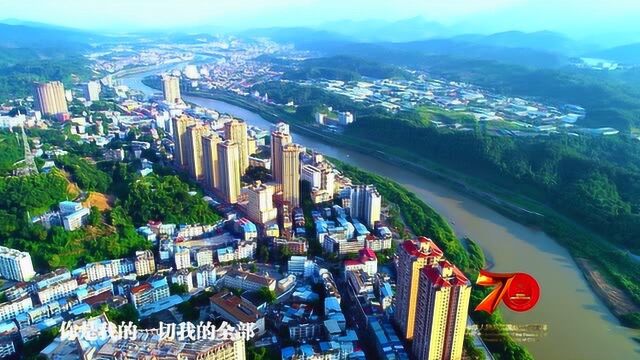 礼赞新中国 活力新口岸