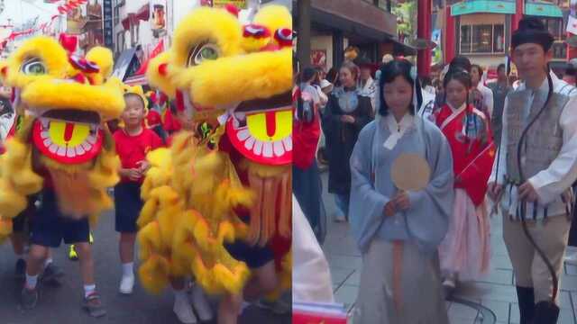 日本横滨中华街举行盛大游行活动 舞狮等中国元素现当地街