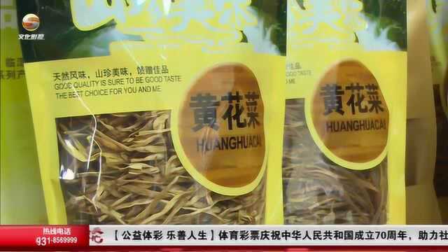 西部优品扶贫产品标准化加工基地启动暨西部礼物品牌在兰州发布