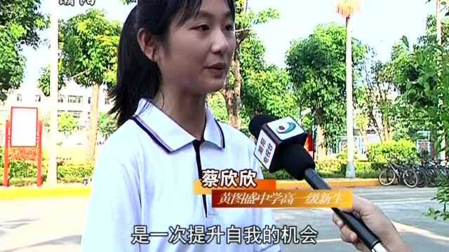 12黄图盛中学新生参加军训培养爱国情怀