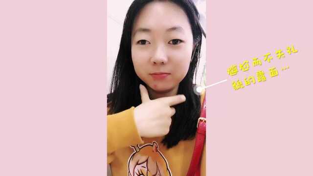 吴聊聊的奇妙探店之马一刀烤肉