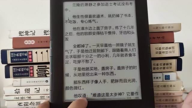 笔记小说解读010:宝物卷之肉芝