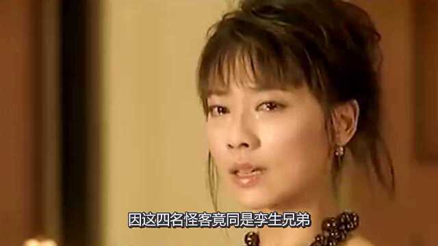 两分钟看完《双子神偷》一场由“天珠”引发的正邪“双子”大战