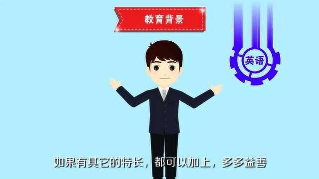 学生会竞选的个人简历怎么制作