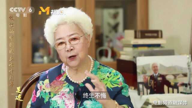 《足迹》田华坚定表白:用表演艺术来为人民服务,终生不悔