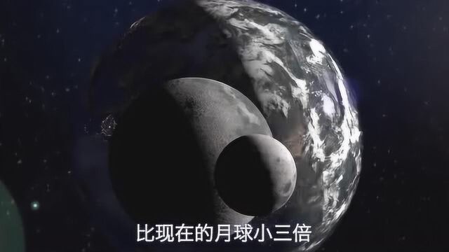 地球存在两个月亮,会对人类产生什么影响呢?