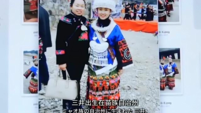 日本纪录片:中国姑娘网红梦,在外打拼,家人对新兴行业并不理解