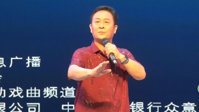 豫剧大师唐喜成弟子郭来喜演唱《首阳山》昔日里有一个二大贤选段