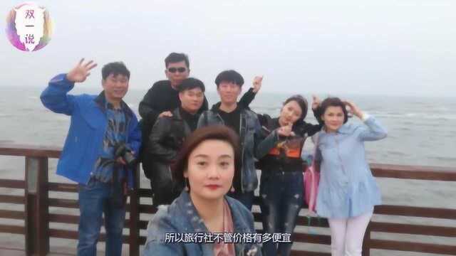 跟团旅游为何这么便宜?旅行社会亏本经营?导游说出隐藏真相