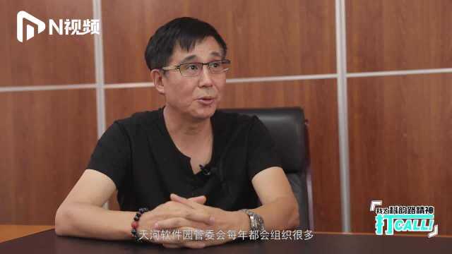 产业集聚及优惠政策让我们在科韵路安心创业