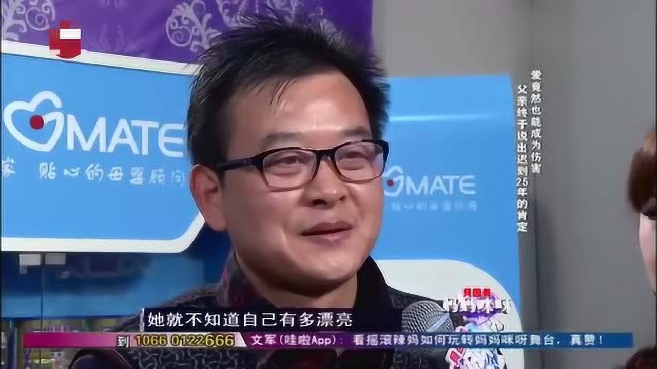 妈妈咪呀:郭丽蓉的一首歌唱哭了观众,她的歌声太美妙了
