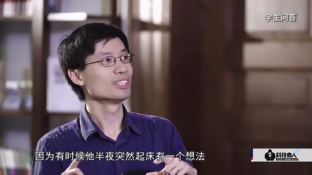 美国奥数总教练罗博深(下):想当学霸?先学会怎么给自己“增负”